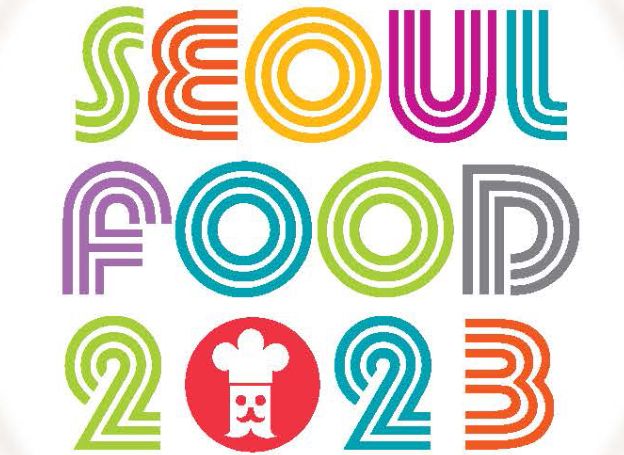 서울푸드 2023 서울국제식품산업대전, 카카오메이커스와 온라인페어 개최 서울푸드 2023 서울국제식품산업대전, 카카오메이커스와... 