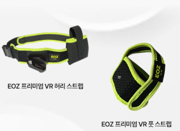 제이씨현시스템㈜, VR 트래커 전용 EOZ 프리미엄 스트랩 2종 출시
