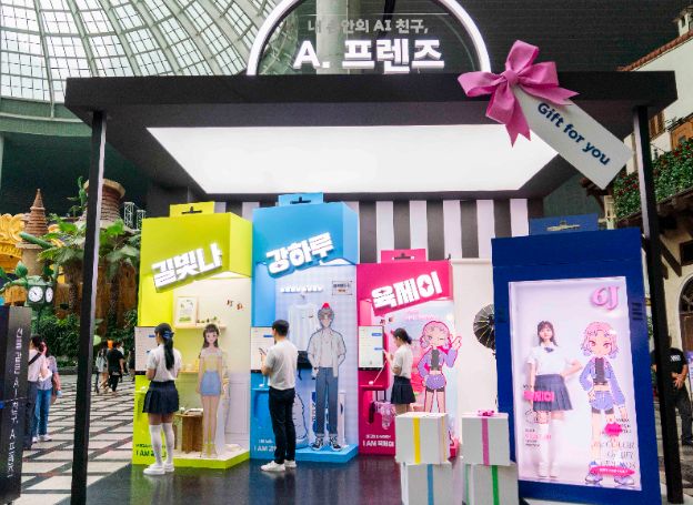SK텔레콤 A 프렌즈 팝업스토어 이틀 만에 일 평균 3천 명 방문