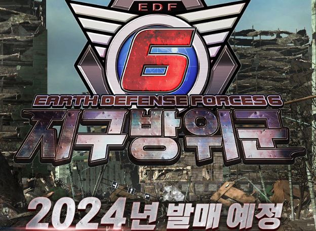 ‘지구방위군 6’, 아시아 로컬라이즈 버전 2024년 발매 결정