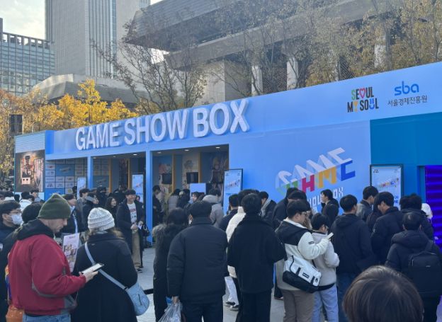 서울시, e스포츠 게임축제 ‘게임쇼박스(GAME SHOW BOX)’ 지난 19일(일) 종료
