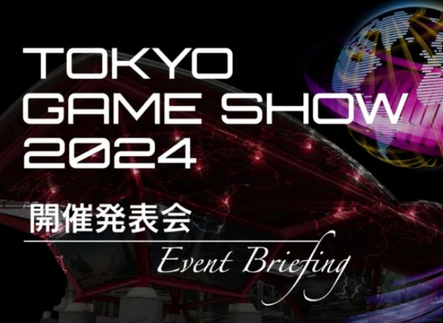CESA, ‘도쿄 게임쇼 2024(TGS2024)’ 개요 공개