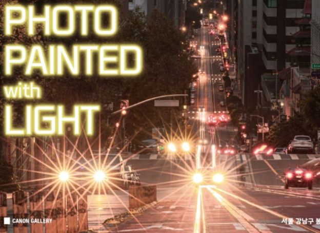 캐논코리아 ‘빛으로 그린 사진’ 전시, 지난달 2월 20일(화)부터 진행 중