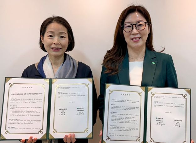 초록우산, 서울시자립지원전담기관과 18일(목) 자립준비청년 발굴 지원 위한 업무협약 체결