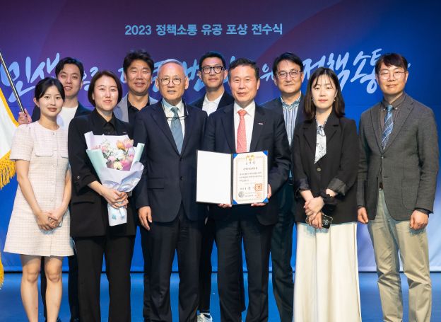 한국콘텐츠진흥원, 2023 정책소통 유공 포상 ‘대통령 표창’ 26일(금) 수상