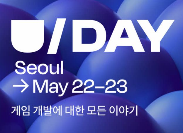 유니티(Unity), 5월 22일(수) 개최하는 ‘U Day Seoul’ 전체 세션 공개