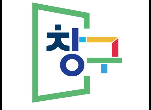 구글플레이, 중소벤처기업부·창업진흥원과 함께 ‘창구 프로그램 6기’ 100개사 선정