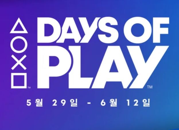SIEK ‘Days of Play 2024’, 오늘(29일) 시작