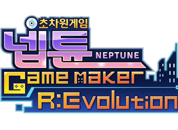 ‘초차원게임 넵튠 Game Maker R:Evolution’, 한국어화 발매 결정