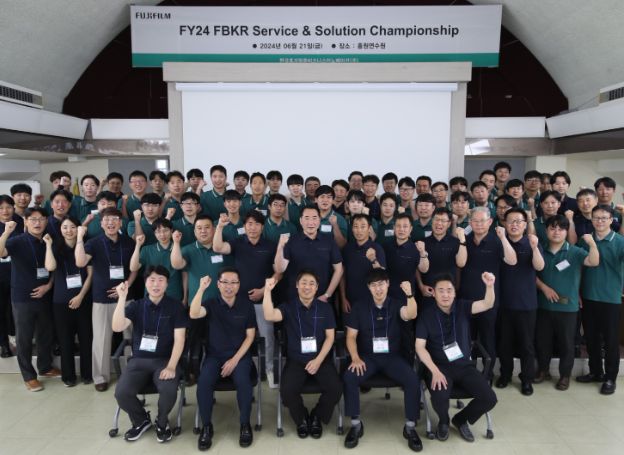 한국후지필름비즈니스이노베이션 주식회사, ‘2024 서비스 앤 솔루션 챔피언십’ 지난주 21일(금) 종료 한국후지필름비즈니스이노베이션... 
