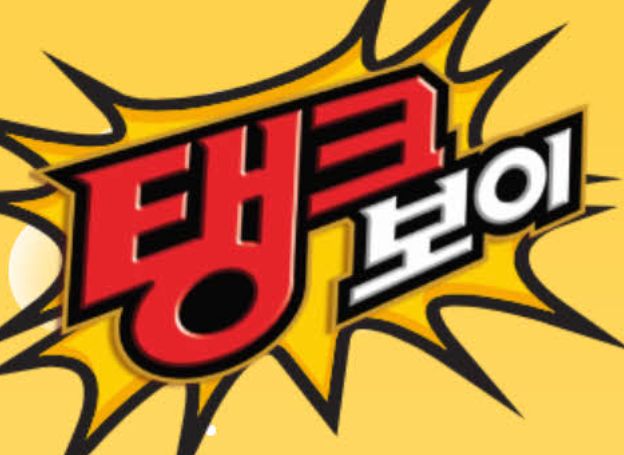 씨씨알 주식회사 ‘포트리스M’, 신규 캐릭터 ‘탱크보이’ 사전예약 이벤트 실시