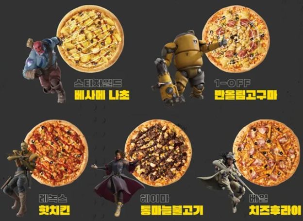 ‘콘코드(Concord)’, 반올림 피자와 함께 ‘Eats Play Time’ 론칭... (Concord)’, 반올림 피자와 함께 ‘Eats Play Time’ 론칭 이벤트... 