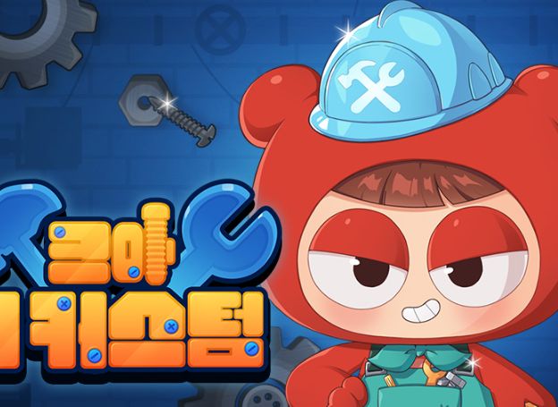 넥슨 크레이지 아케이드 신규 기능 더 커스텀 업데이트 지난 29일목 진행