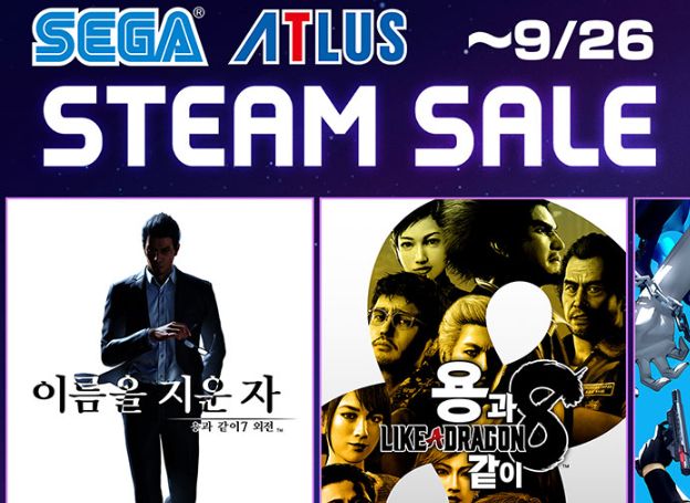 세가퍼블리싱코리아, Steam 'Publisher Sale' 진행 중