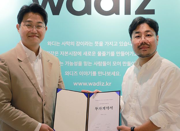 와디즈(wadiz)-롯데홈쇼핑 라이콘 펀드, 프리미엄 주방 용품 브랜드 ‘쿠자’에 첫 투자