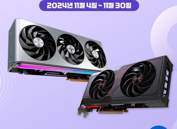 ㈜이엠텍아이엔씨, SAPPHIRE 라데온 RX 7800, 7700 시리즈 그래픽카드 구매 후, 포토 후기 작성 시 최대 2만원 적립금 지원 프로모션 오늘(4일) 시작