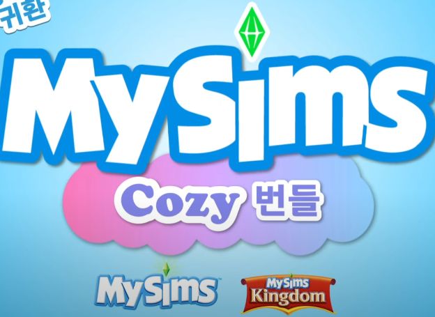 ‘마이심즈: 코지 번들(MySims: Cozy Bundle)’ 한국어판 패키지, 5일(화) 선주문 판매 개시