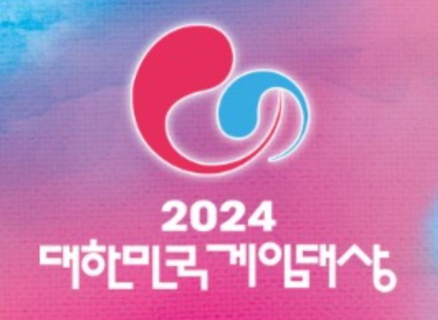 2024 대한민국 게임대상, ‘나 혼자만 레벨업: 어라이즈’ 대상 수상