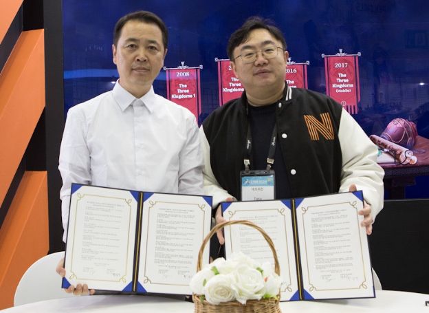(사)한국모바일게임협회, ‘2024 지스타’ 기간중 ‘중국 저장성 게임산업협회’와 양국 게임산업 발전 위한 업무협약 체결