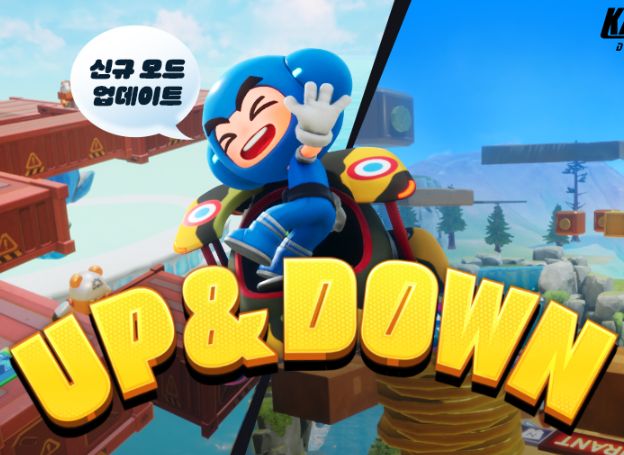 ㈜넥슨, ‘카트라이더: 드리프트’ 신규 모드 ‘UP&DOWN’ 오늘(19일) 출시