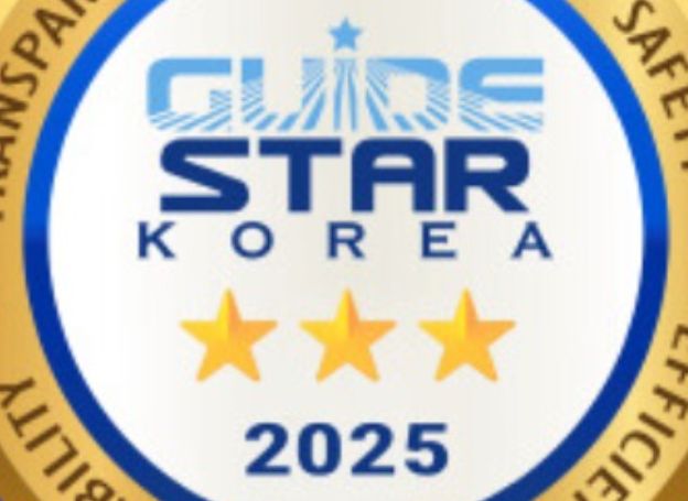 생명보험재단 한국가이드스타 공익법인 종합평가서 8년 연속 만점 획득