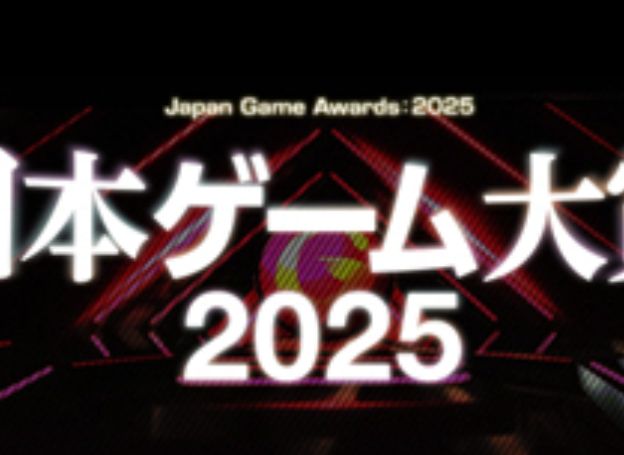 일본게임대상 2025, 일반 투표 관련 알림