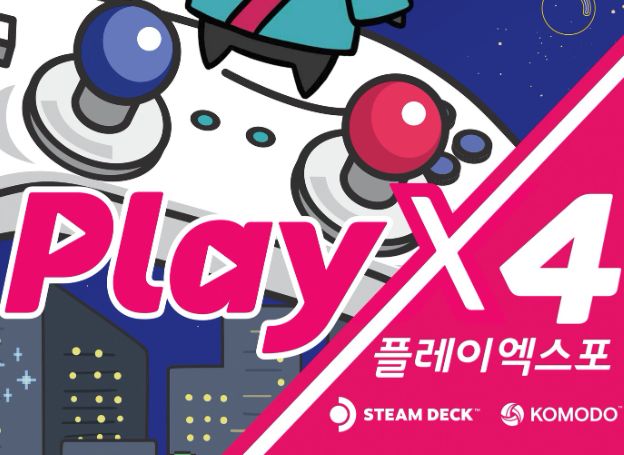 KOMODO, 플레이엑스포 2025에 ‘스팀덱 30여대 지원’