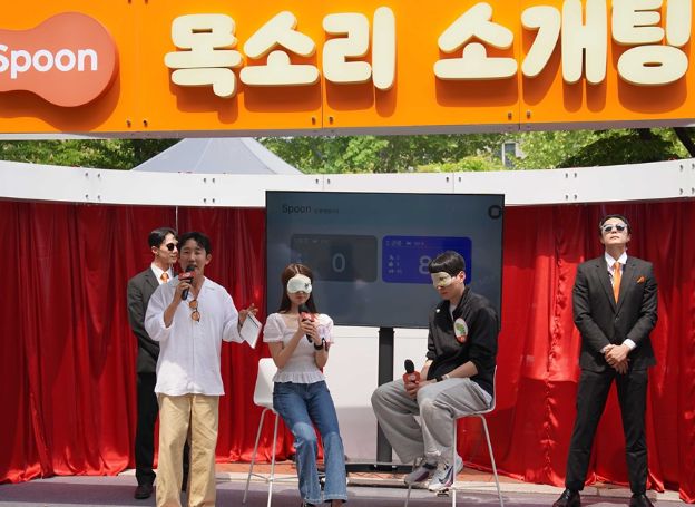 ㈜스푼랩스, 오디오 라이브 '스푼', 서울 대학가 축제서 '목소리 소개팅' 이벤트 진행 중