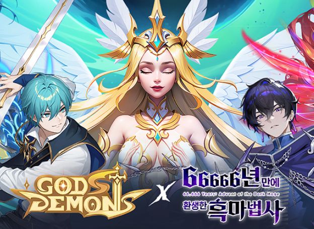 컴투스 방치형 RPG ‘갓앤데몬’, 네이버웹툰 ‘66666년 만에 환생한 흑마법사’와 컬래버 오늘(22일) 시작