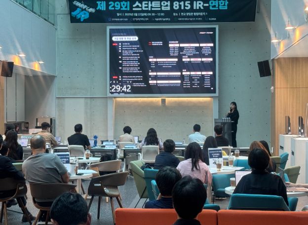 경기창조경제혁신센터 ‘제29회 스타트업 815 IR 연합’ 지난 22일(목) 진행