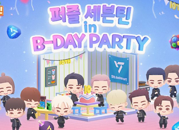 하이브IM ‘퍼즐 세븐틴’, 세븐틴 10주년 기념 오프라인 이벤트 ‘B-DAY PARTY’ 오늘(23일) 참가