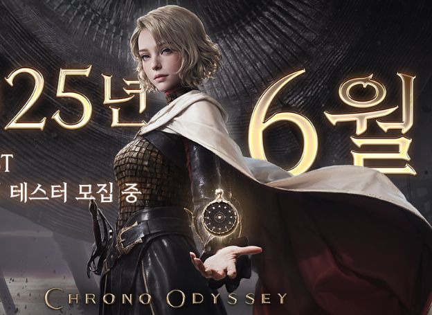 ‘크로노 오디세이’ 개발자 인터뷰 영상 오늘(23일) 공개