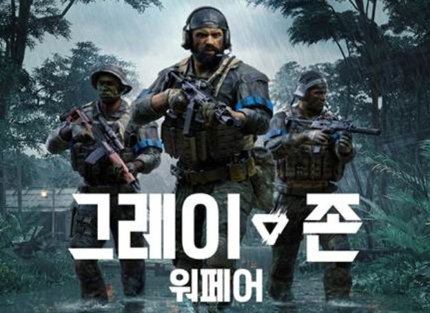 매드핑거 게임즈 ‘그레이 존 워페어’, ‘전운(Winds of War)’ 업데이트 서비스 중