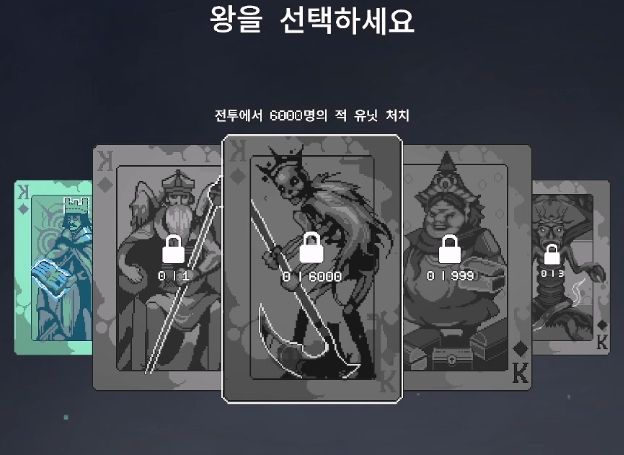 ㈜에이치투 인터렉티브, 전략 로그라이크 게임 ‘나인 킹즈’ PC 한국어판 오늘(23일) 앞서 해보기로 출시 및 할인 및 적립 프로모션 실시