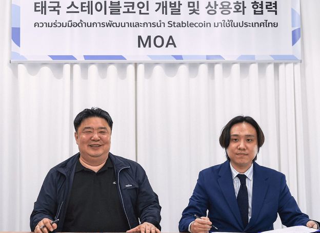 비피엠지(BPMG), 에이든랩스와 태국 스테이블코인 컨소시엄 공동 참여 업무협약(MOA) 체결