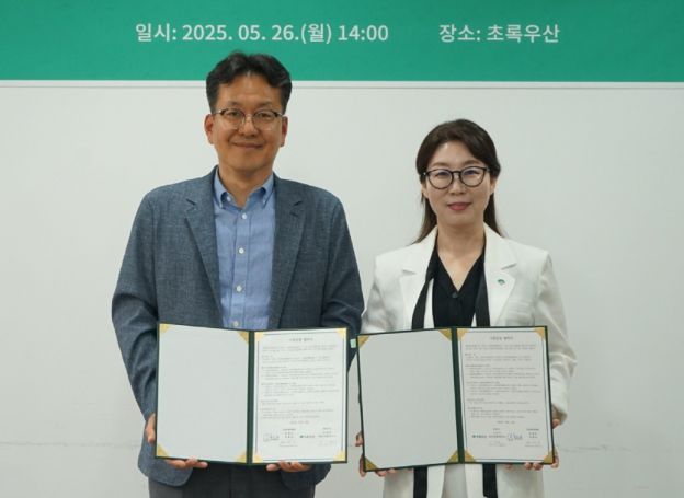 초록우산-대한화장품협회, 맞춤형 사회공헌 협력 강화 업무협약 오늘(26일) 진행