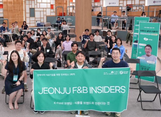 스마일게이트 오렌지플래닛 창업재단 전주센터, 지역 특화 기업 성장 프로그램 지난 27일(화) 개최