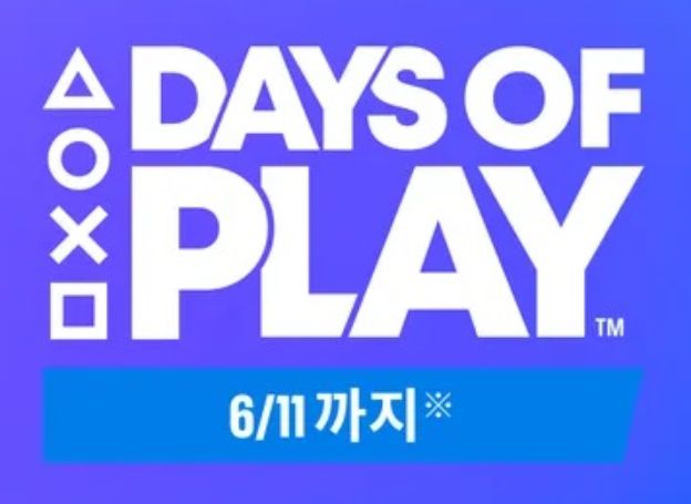 SIEK, ‘Days of Play 2025’ 할인 프로모션 오늘(28일) 시작