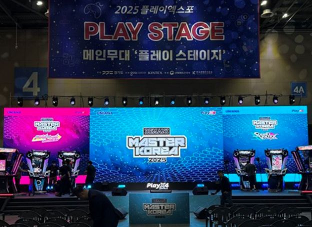 ‘BEMANI MASTER KOREA 2025’ 지난 25일(일) 종료, KKM*, MINI 우승