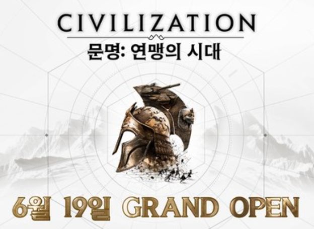 2K, 모바일 신작 ‘문명: 연맹의 시대’ 6월 19일(목) 정식 출시