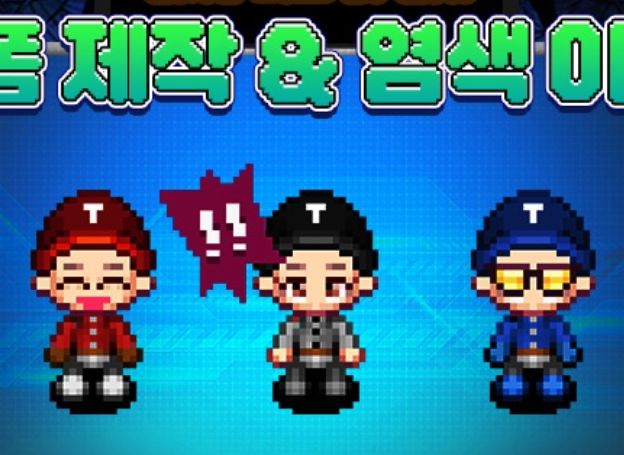 컴투스 ‘아이모’, 야구 유니폼 제작 등 코스튬 이벤트 진행 중