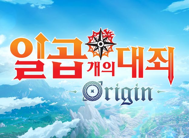 넷마블 ‘일곱 개의 대죄: Origin’, 플레이스테이션 플랫폼 확정… PS 스토어 페이지 오픈
