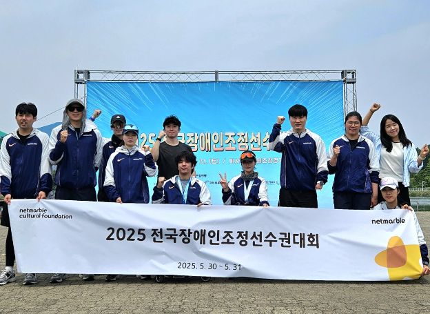 넷마블문화재단 ‘넷마블조정선수단’, 전국장애인조정선수권대회서 총 10개 메달 획득
