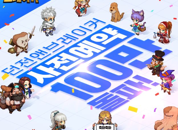 게임리퍼블릭코리아, 신작 RPG ‘던전앤브레이커’ 사전예약 100만 돌파