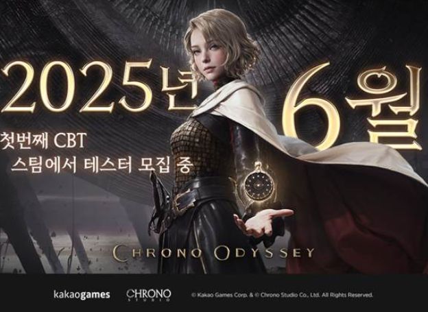 크로노 오디세이, 전 플랫폼 크로스 플레이