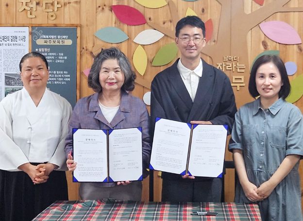 ㈜위메이드, 경기도아동복지협회와 위퍼블릭 활용 아동 복지 지원 MOU 체결