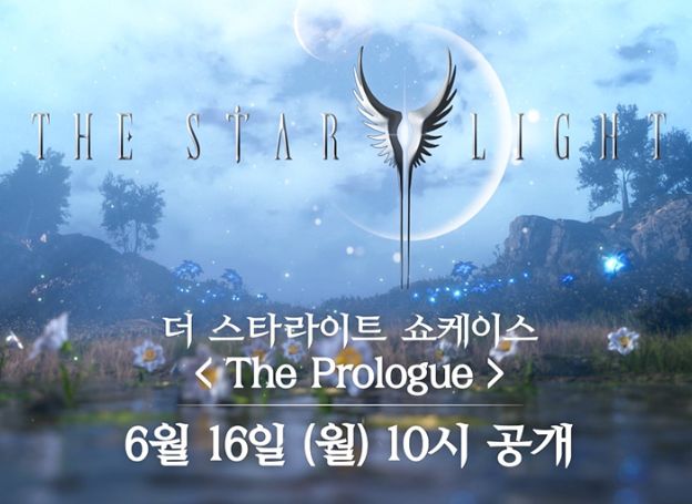 컴투스, MMORPG ‘더 스타라이트’, 16일(월) 쇼케이스 예고
