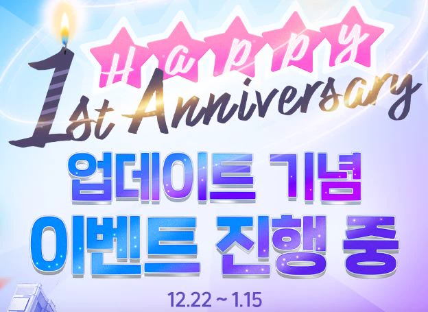 ㈜네오위즈 ‘피망 쇼다운 홀덤’ 1주년 기념 이벤트 및 온라인 새틀라이트 오늘(22일) 시작