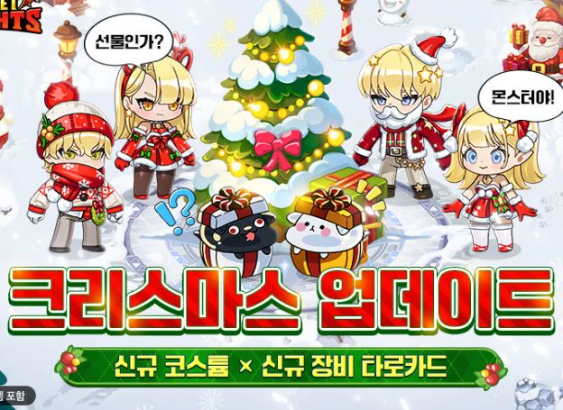 ㈜웹젠, 뮤IP 기반 인기 게임 4종 ‘크리스마스 이벤트’ 진행 중