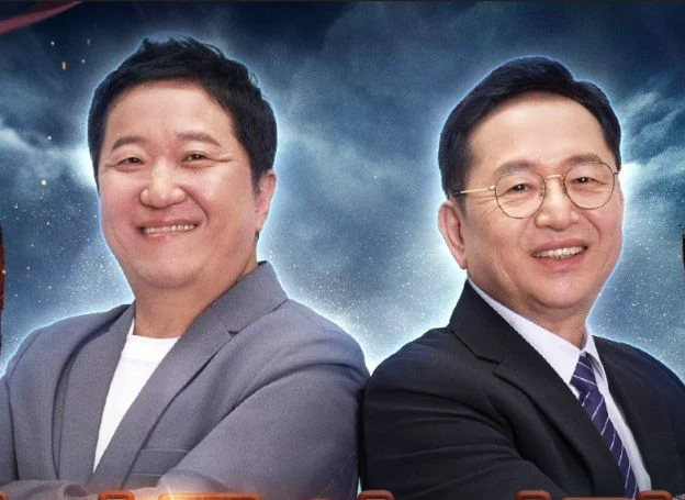 비비게임(BBGame) ‘삼국지 왕전’, 정형돈·임용한 협업 콘텐츠 공개